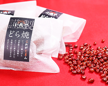 北海道産の小豆