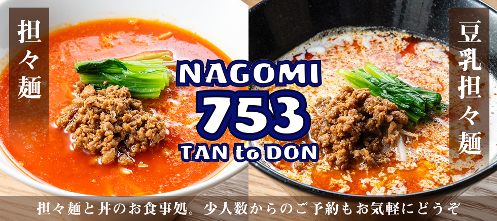 知って得するシティーコム！グルメからアルバイト探しまで♪掲載店舗紹介