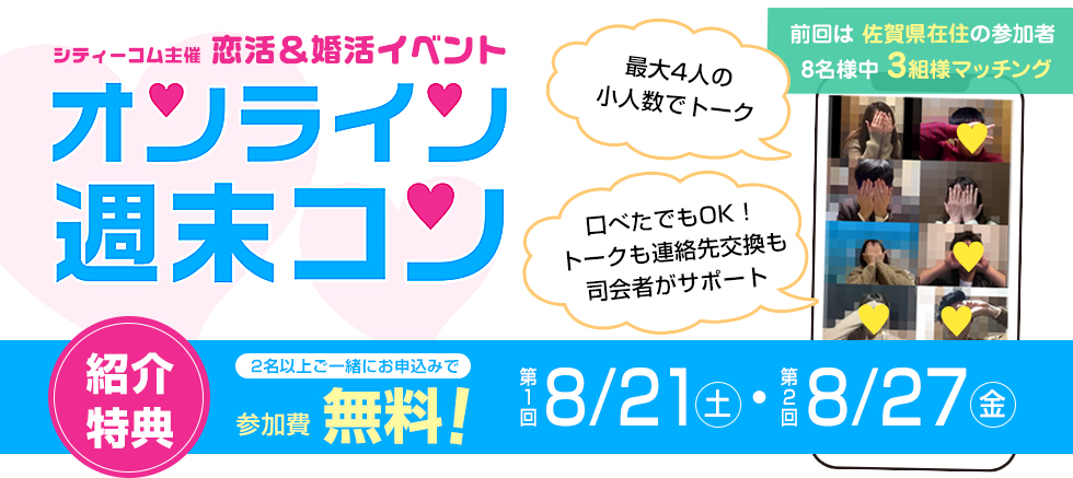 グルメ 美容室 エステなど 伊万里 有田のオススメ店70選 鹿島市情報ポータルサイト シティーコム