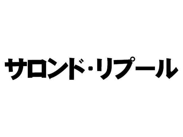 店舗外観