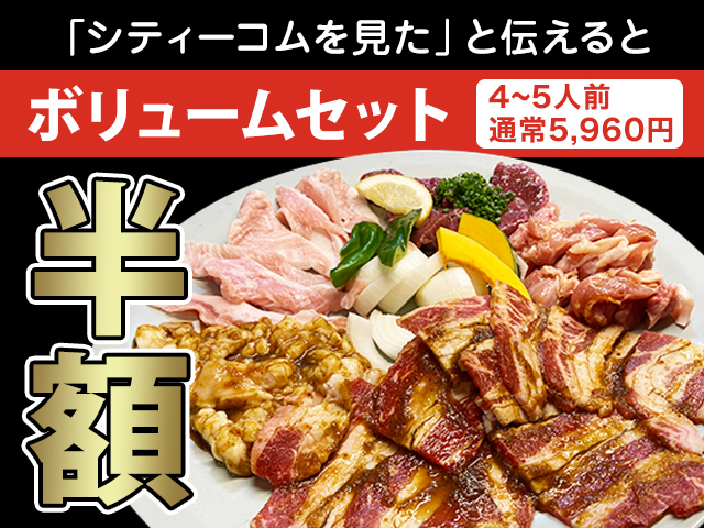 佐賀伊万里 日本料理 くずし懐石料理屋 花れんこん 様紹介ページ