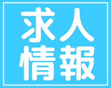 佐賀南西部 鹿島 武雄 嬉野 太良 白石 伊万里 有田 長崎松浦 のグルメや美容など地域情報ポータルサイト シティーコム